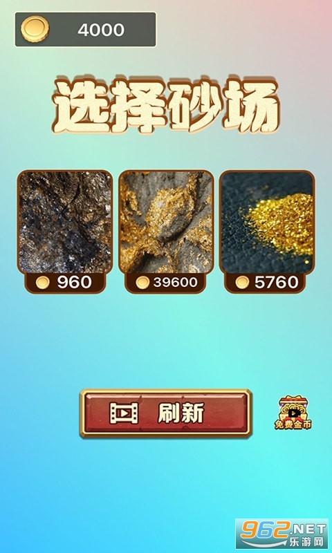 Ѱ������ǿ��Ϸ�ٷ����ͼ0