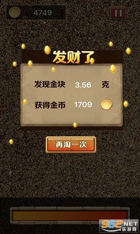 Ѱ������ǿ��Ϸ�ٷ����ͼ3
