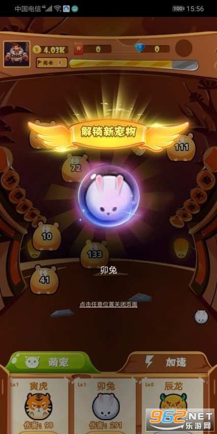 ���ı�����Ϸ���°��ͼ2