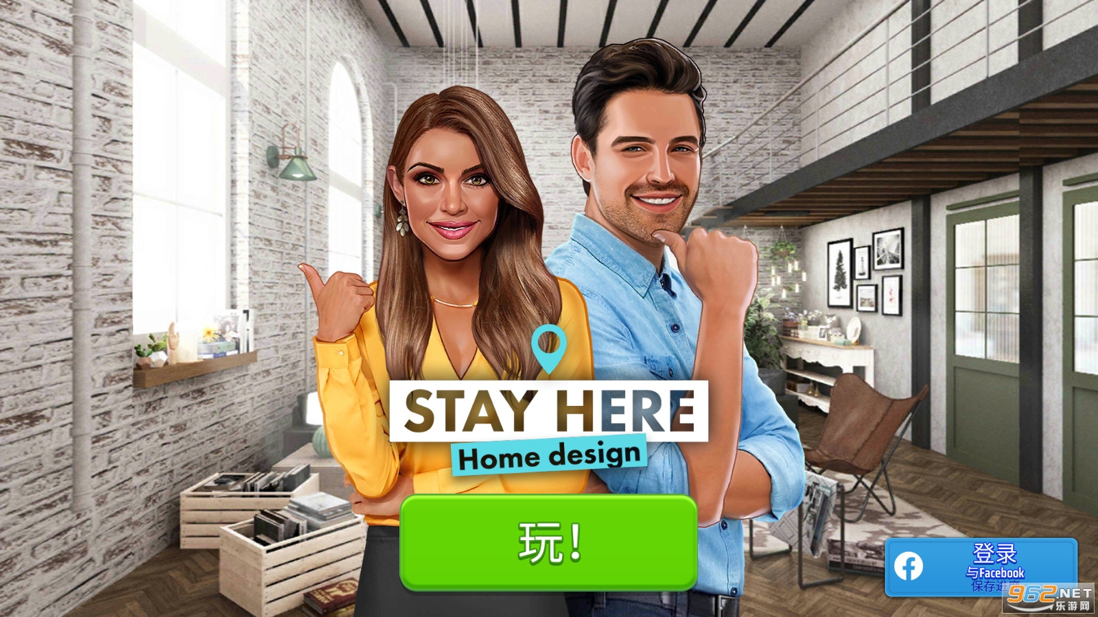 室内设计在这里居住(Stay Here)截图3