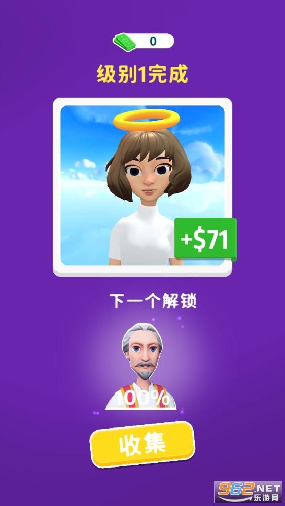幸福的坟墓安卓版截图2