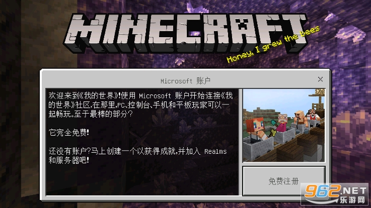 �ҵ�����ԭ������ģ��v1.17.2.01 �ֻ����ͼ4