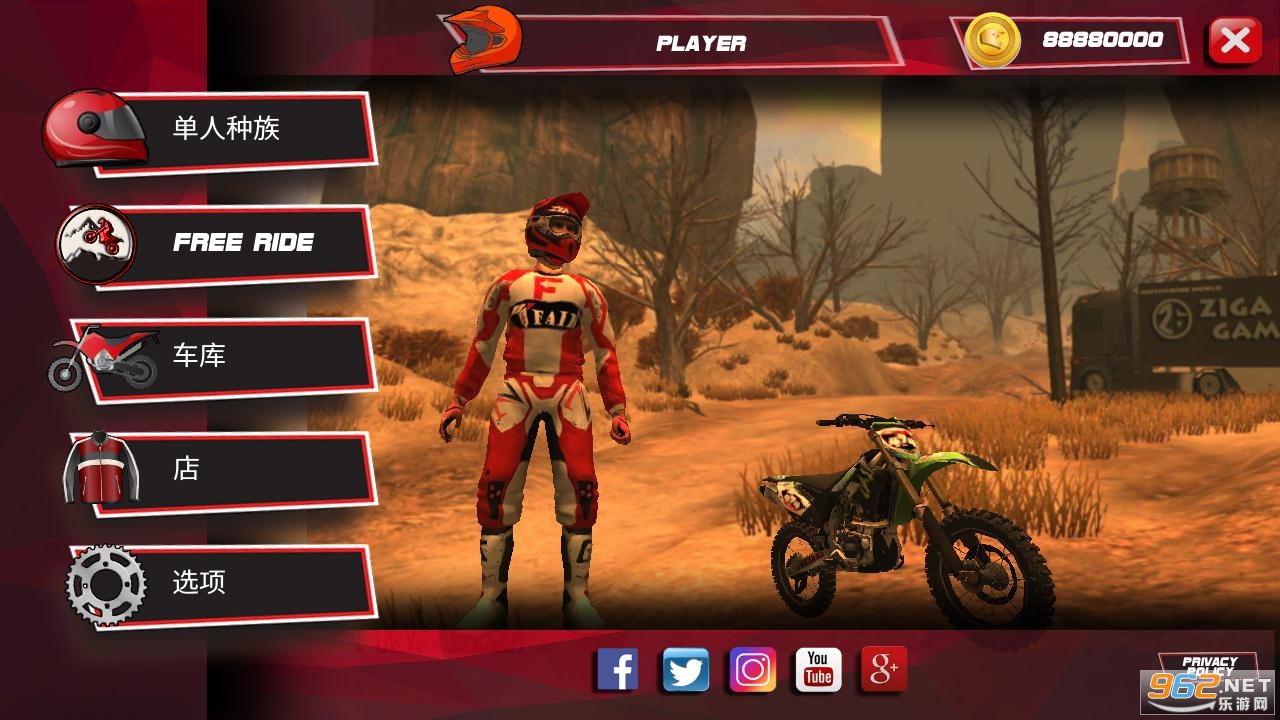 �ﳵ����(RiderSkills)v1.3.0�ǻ����ͼ1