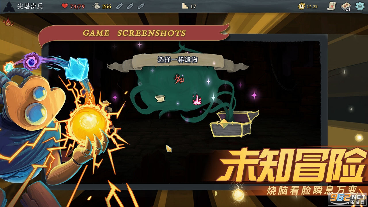 Slay the Spire��������ֻ����ͼ0