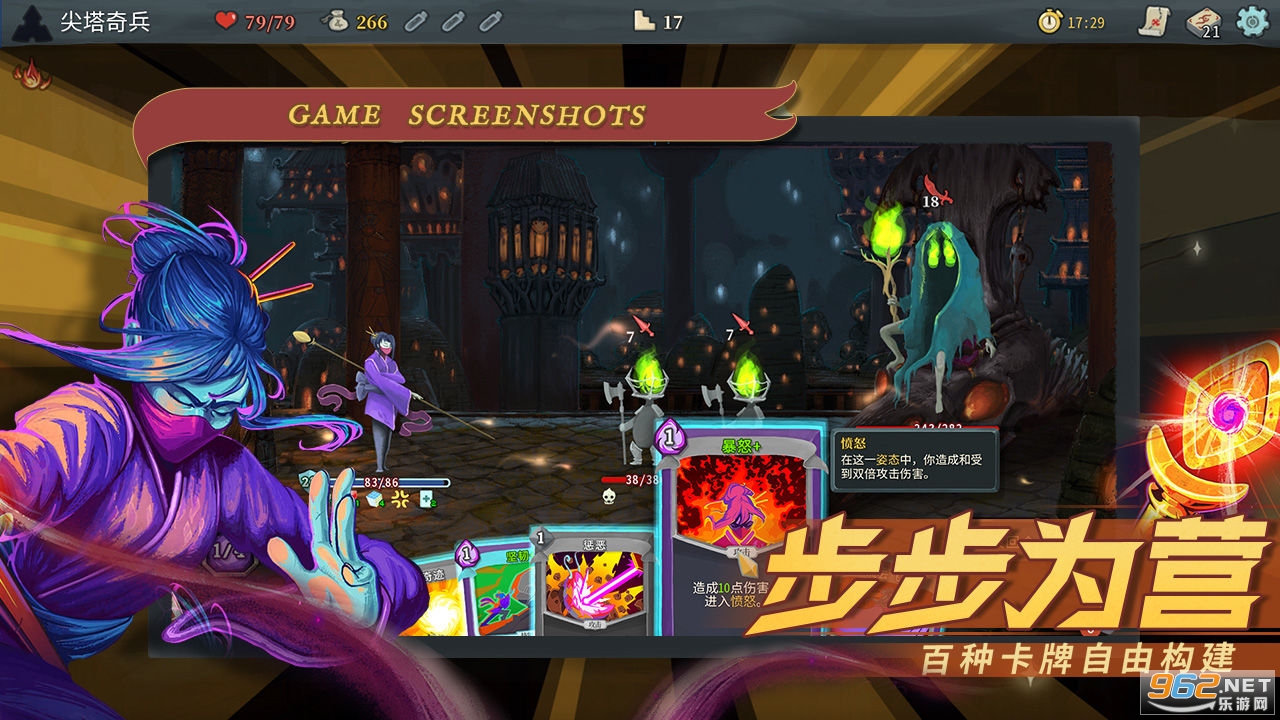 Slay the Spire��������ֻ����ͼ1