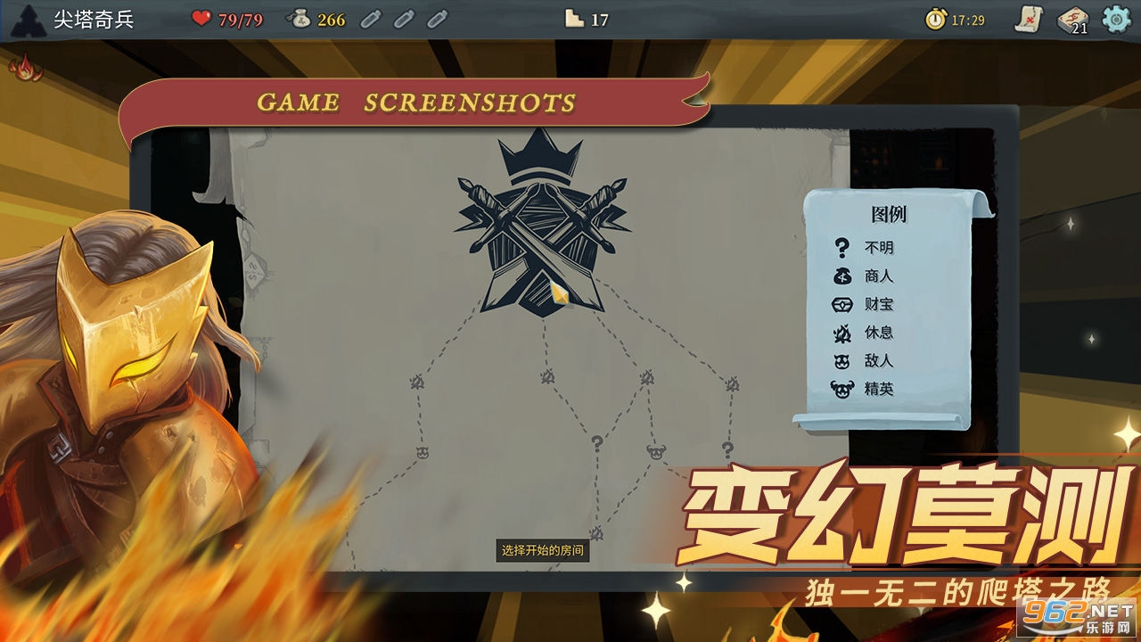 Slay the Spire��������ֻ����ͼ3