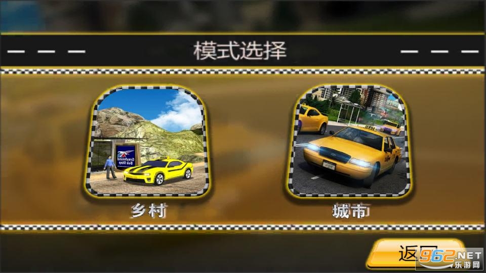 �ƽ���������ս��׿���ͼ1