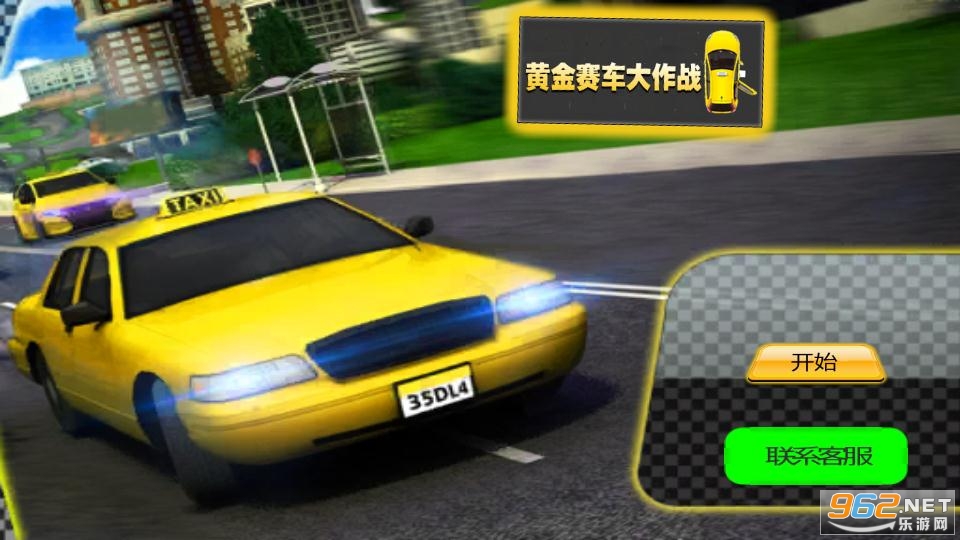 �ƽ���������ս��׿���ͼ3