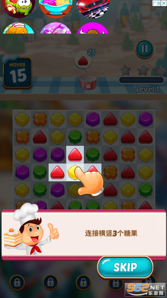 Sugar Cookie Blast Match3 Game��ͼ3