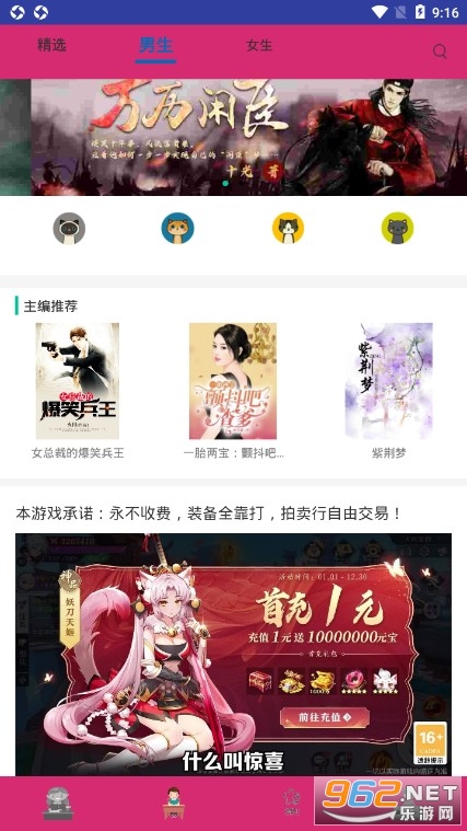 �����Ķ�app��Ѱ��ͼ2