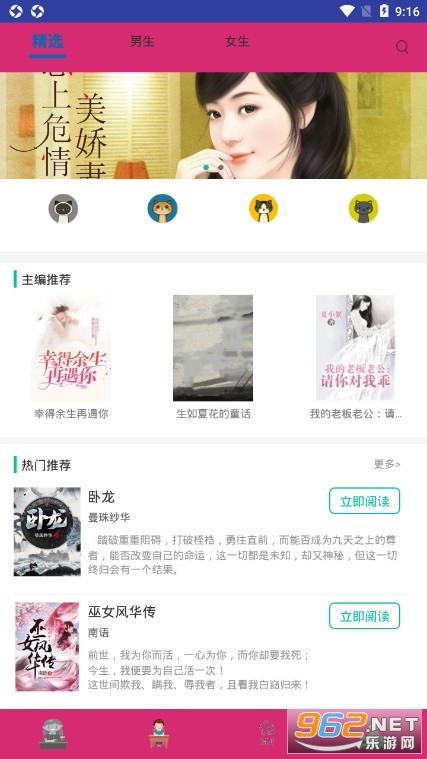 �����Ķ�app��Ѱ��ͼ1