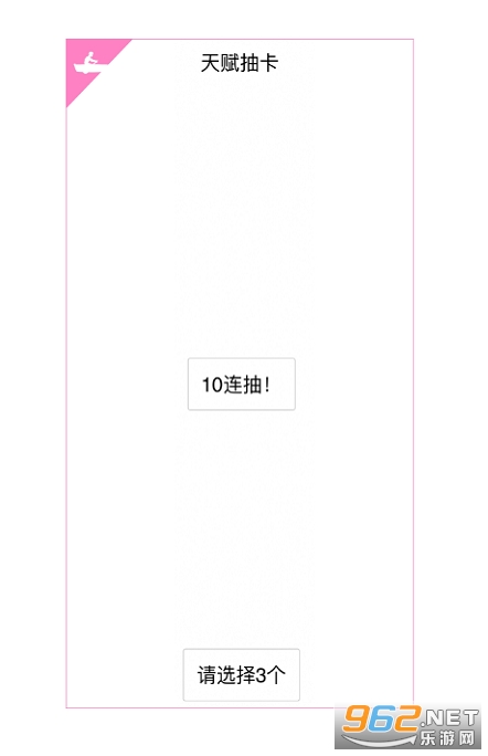 大学重开模拟器网页版截图0