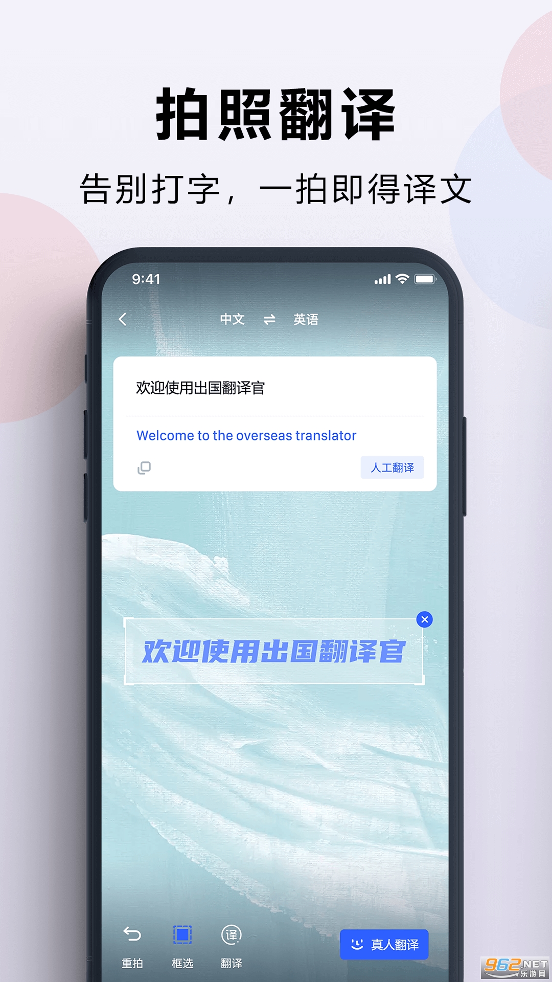 ���������app�ٷ���v3.6.4���°��ͼ0