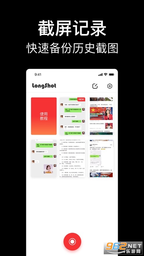 ����������ͼƴ��appv1.0 ���°��ͼ1