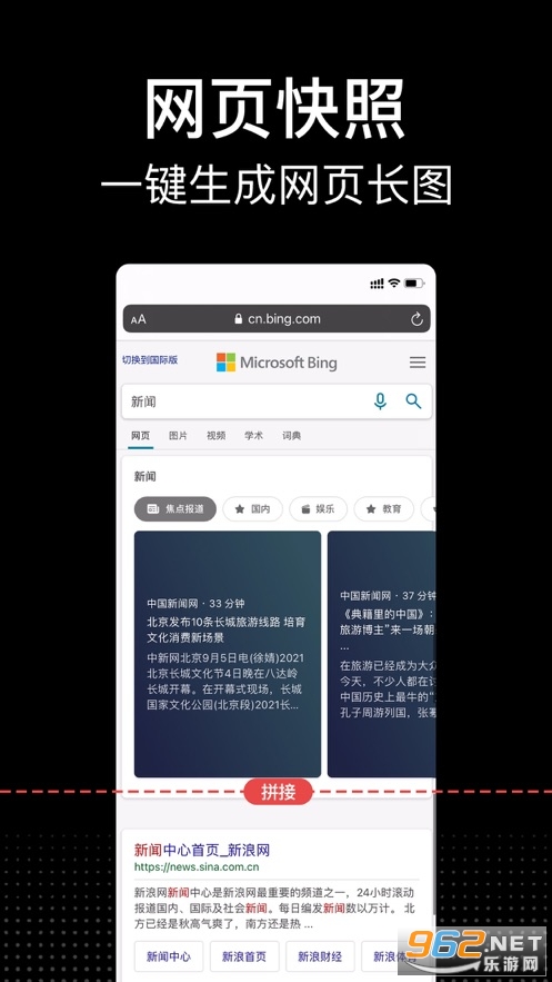 ����������ͼƴ��appv1.0 ���°��ͼ0