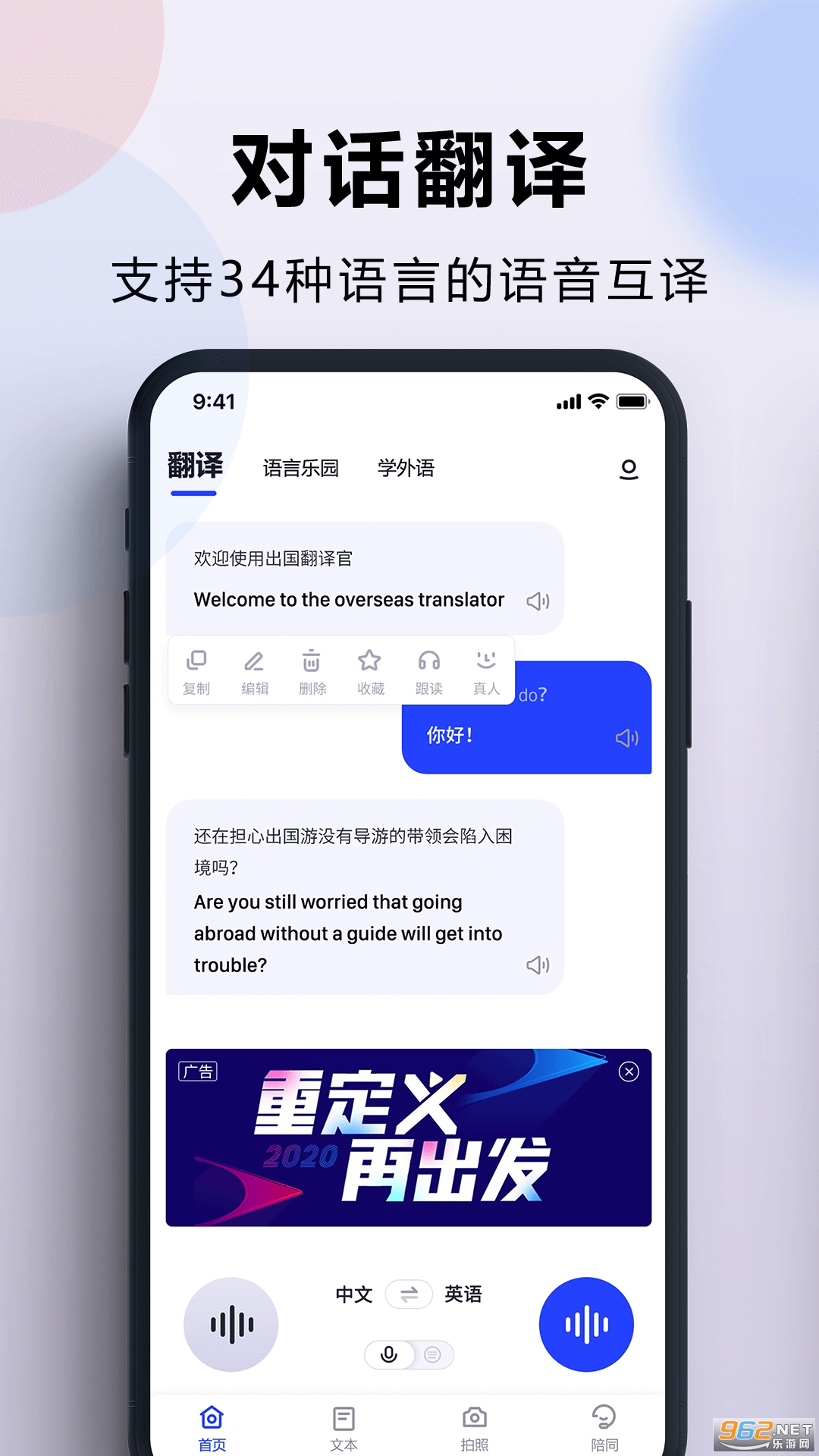 ���������app�ٷ���v3.6.4���°��ͼ1
