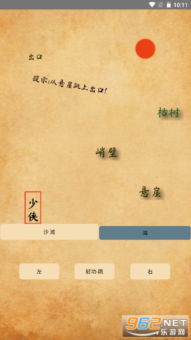 �ĵ���ũ��ʽ��v1.0.0��׿���ͼ1