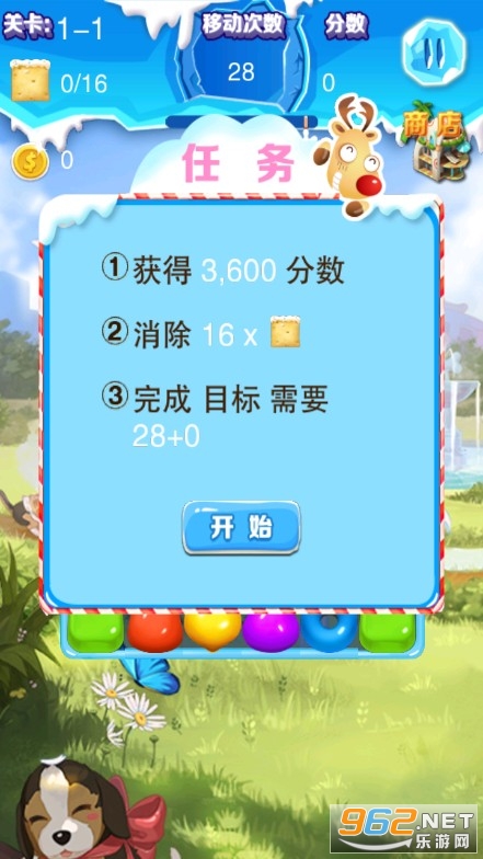 ����������С��Ϸ��ͼ1