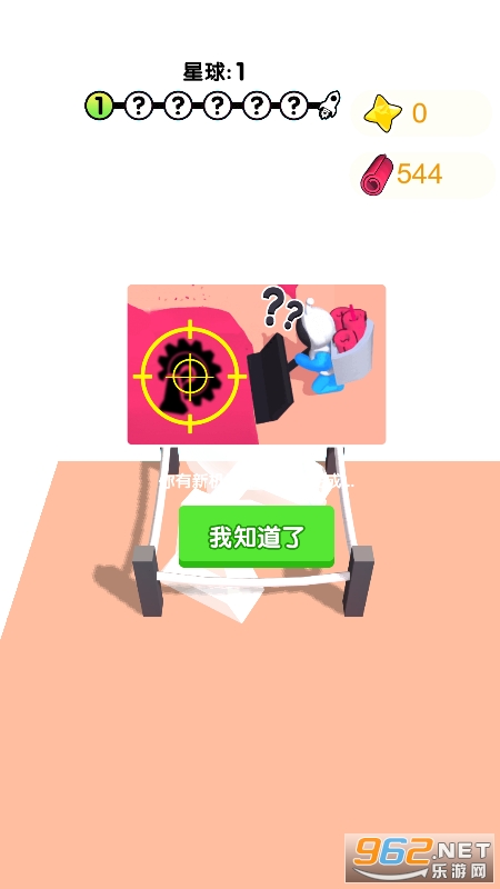 ����һ��ذ�׿���ͼ2