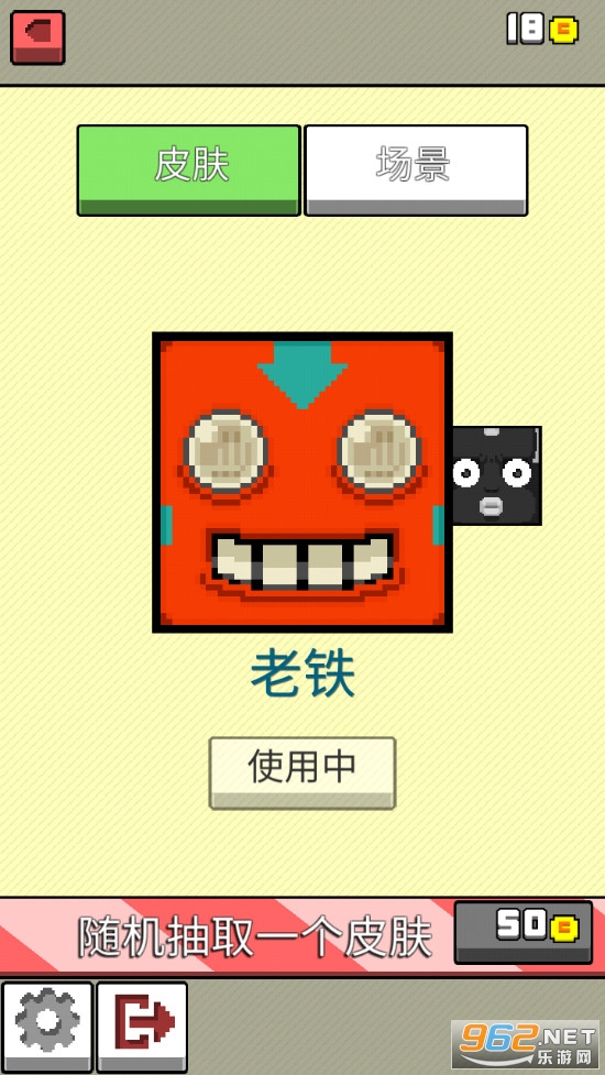 �����������°�v2.2.6 ��׿���ͼ3