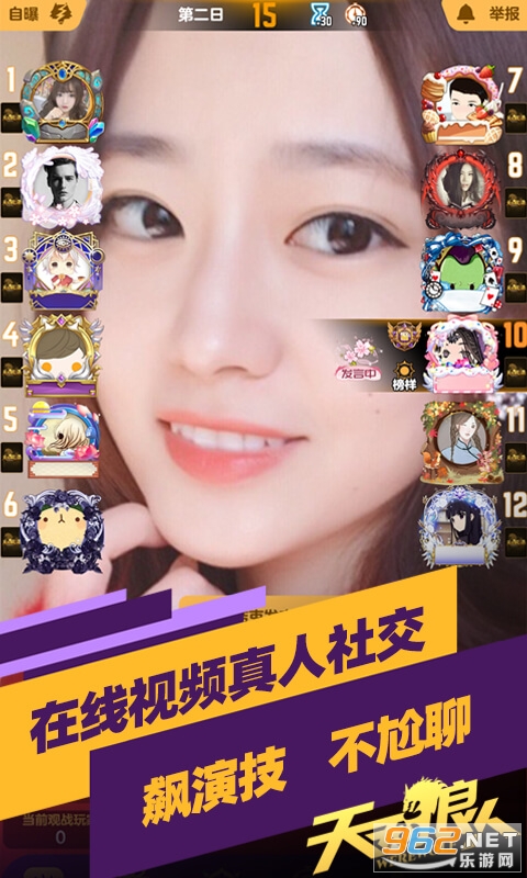 ��������ɱapp�ֻ����ͼ3