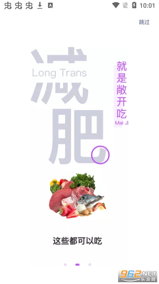 �󼪼��ʷ�app��ͼ5
