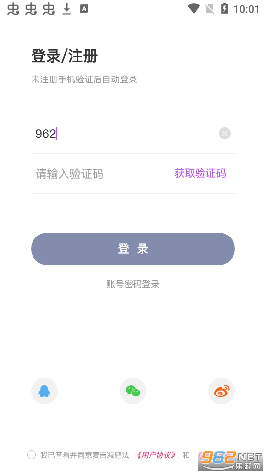 �󼪼��ʷ�app��ͼ0