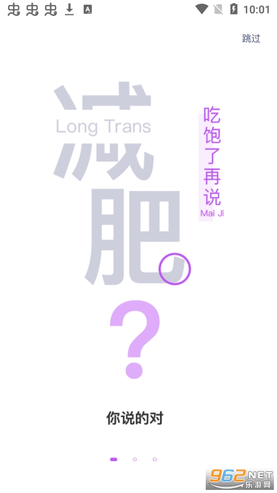 �󼪼��ʷ�app��ͼ2