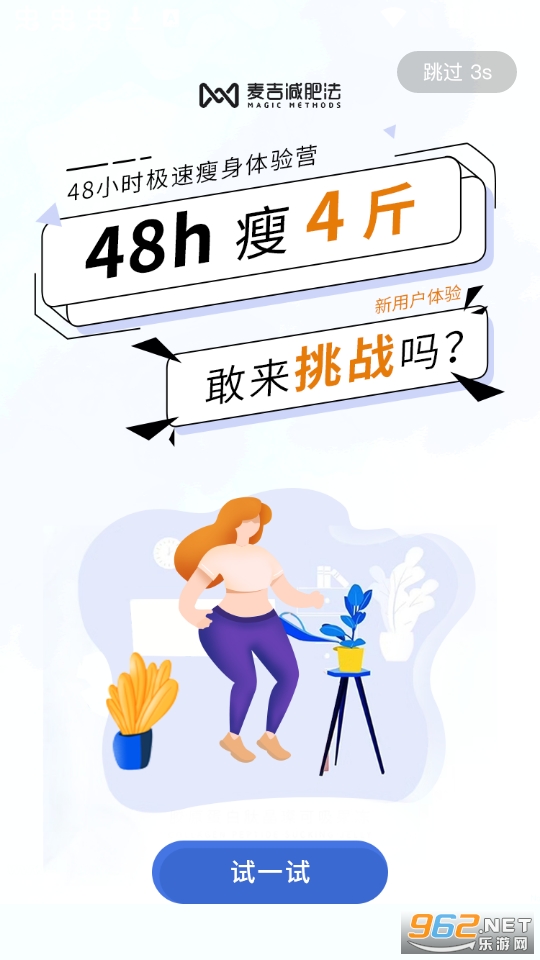 �󼪼��ʷ�app��ͼ6