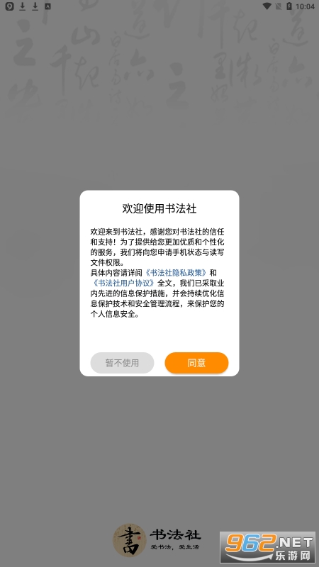 �鷨��app��ͼ3