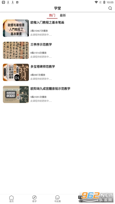 �鷨��app��ͼ0