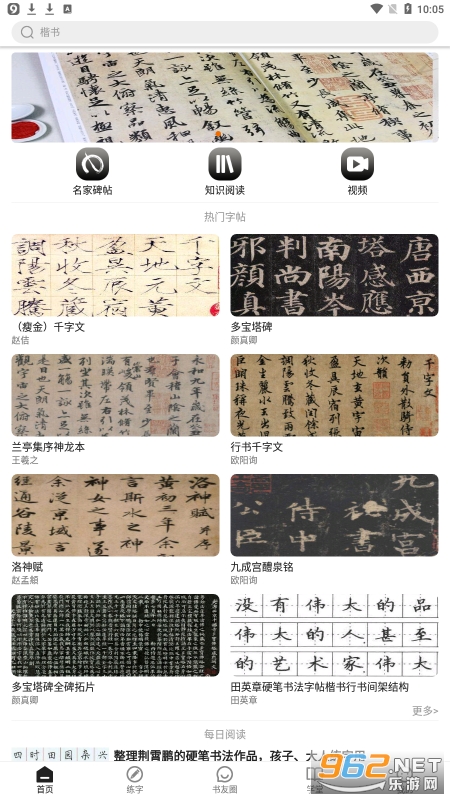 �鷨��app��ͼ4