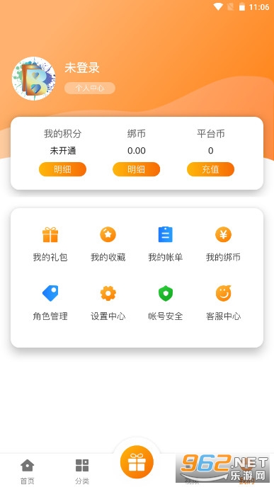 ����app��Ϸ����v1.0.1�ٷ����ؽ�ͼ3