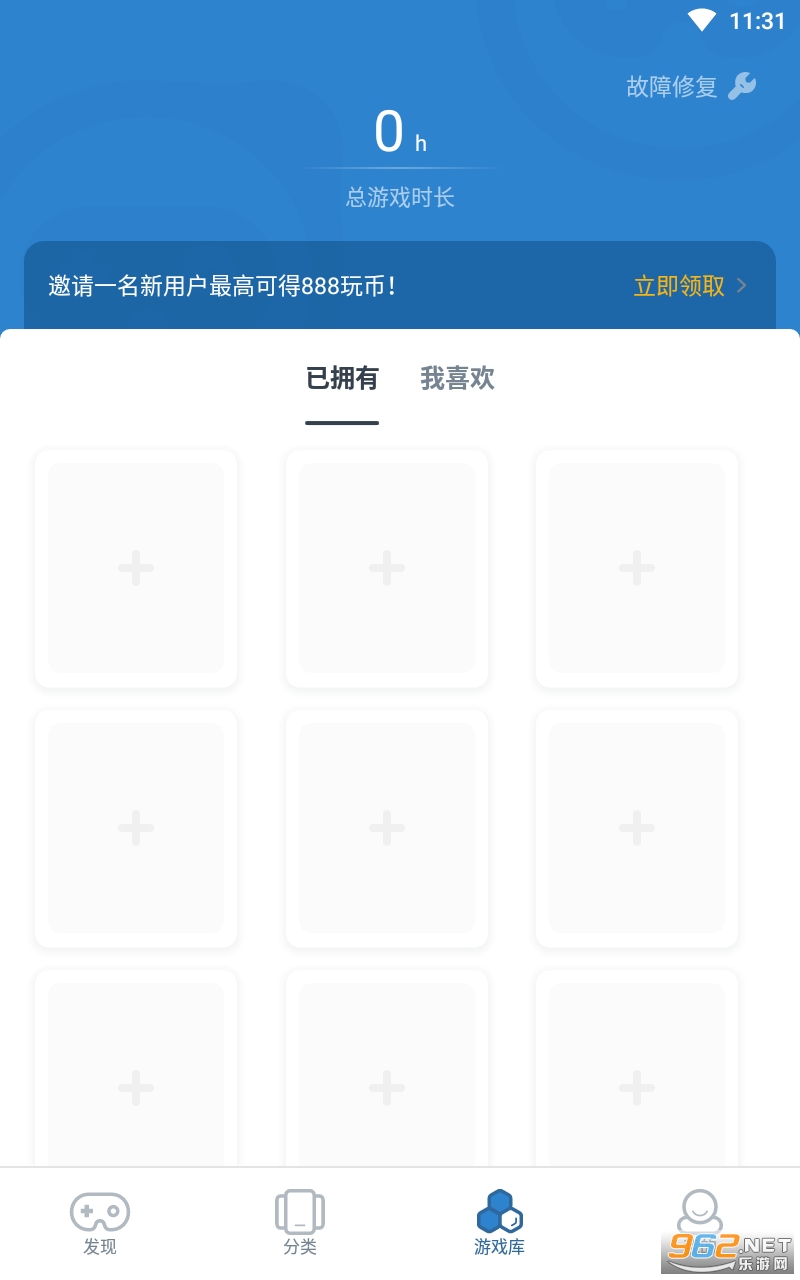 ����appv1.0.987 ��׿���ͼ0