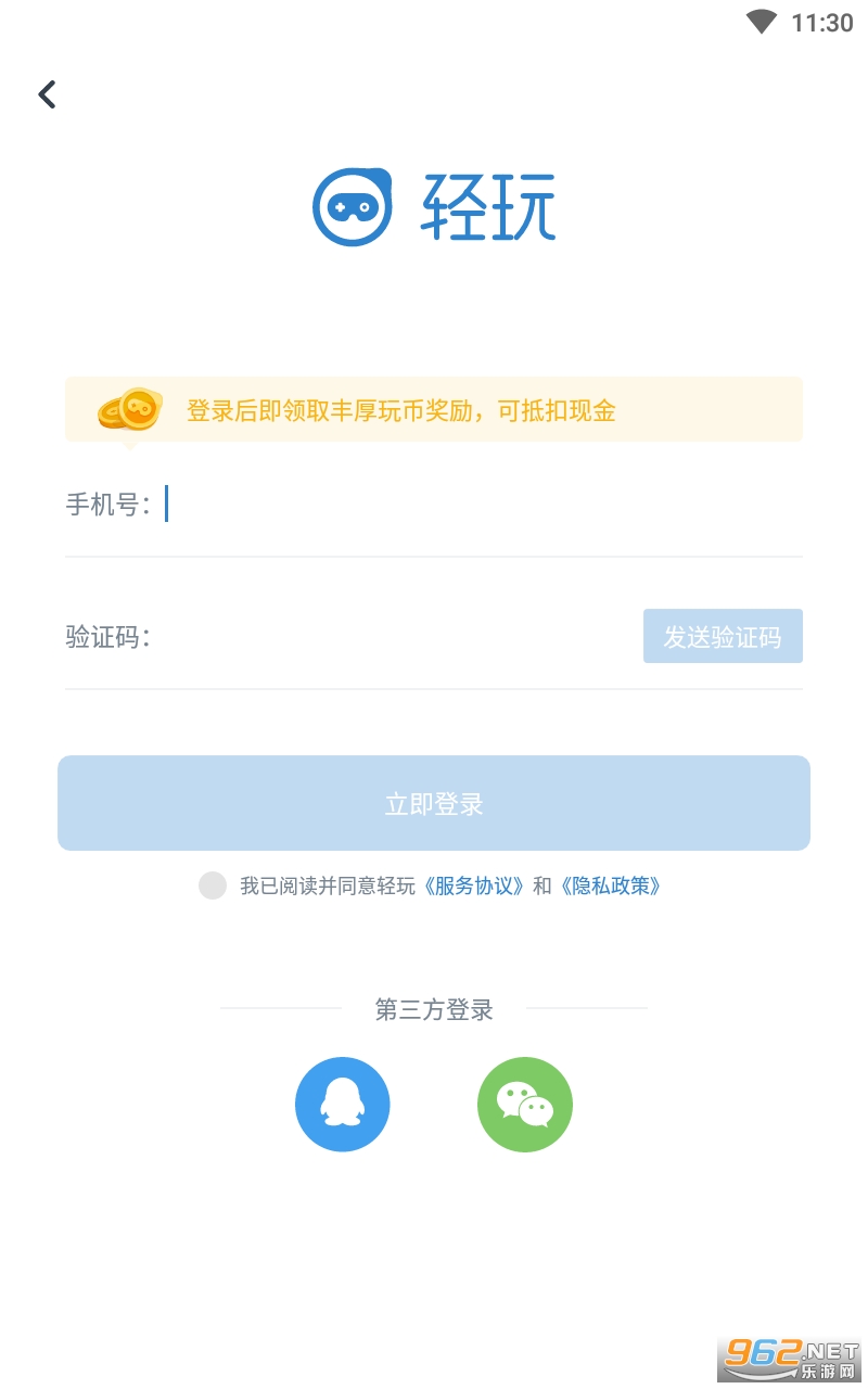 ����appv1.0.987 ��׿���ͼ2