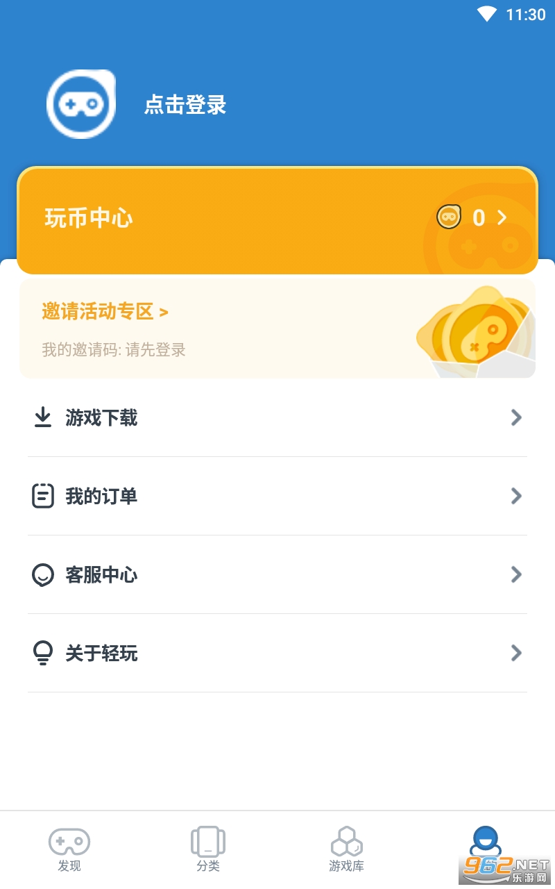 ����appv1.0.987 ��׿���ͼ3