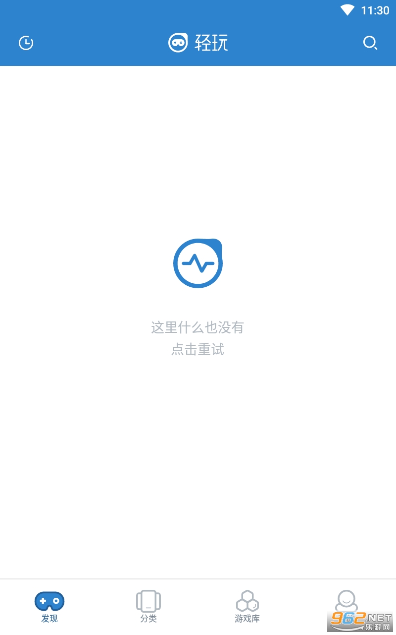 ����appv1.0.987 ��׿���ͼ1