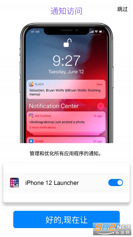 iPhone 12ģ����v7.1.6  (iPhone 12 Launcher)��ͼ2