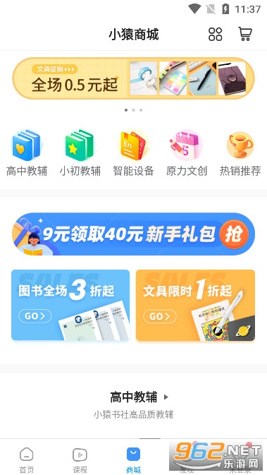 СԳ����app��ͼ3