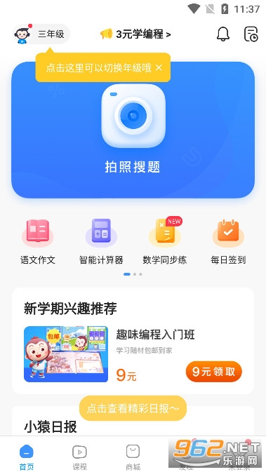 СԳ����app��ͼ1