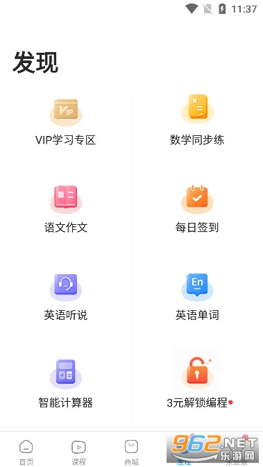 СԳ����app��ͼ2