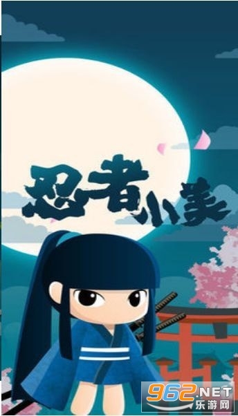 Ninja Dashing(����С����׿�ٷ�����Ϸ)��ͼ0