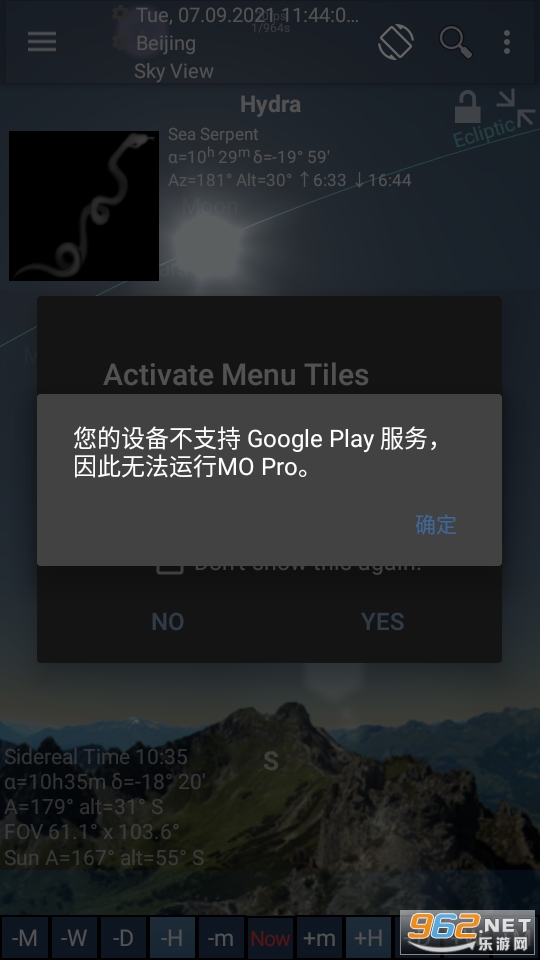 MO Pro(�ƶ�����̨app)��ͼ0