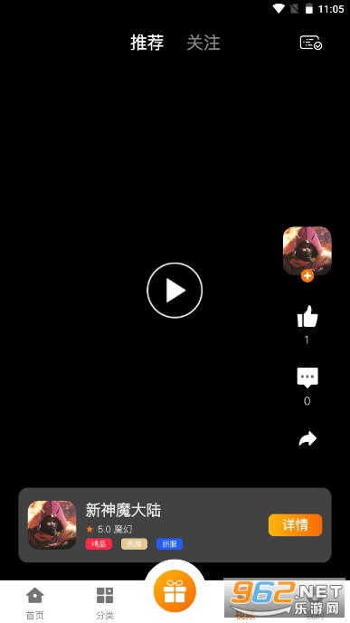 BB����ƽ̨app��װv2.1��ͼ4