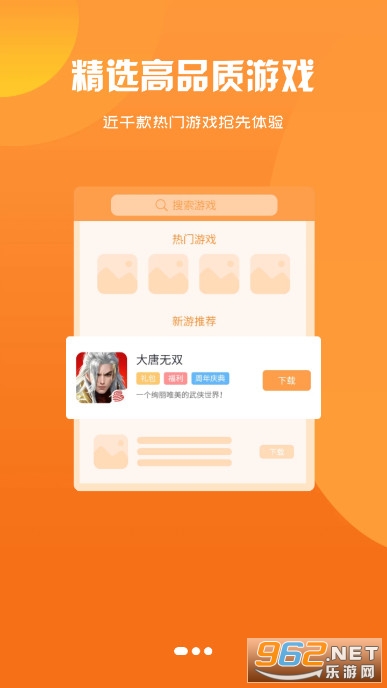BB����ƽ̨app��װv2.1��ͼ1