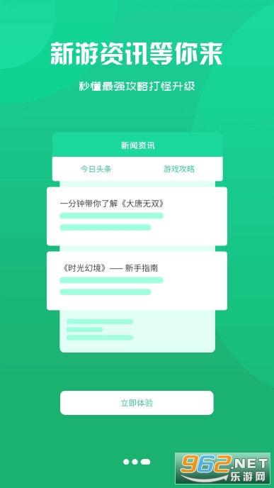 BB����ƽ̨app��װv2.1��ͼ3
