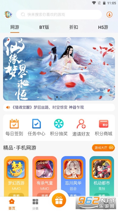 BB����ƽ̨app��װv2.1��ͼ5