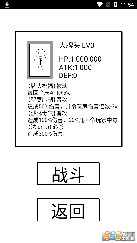�鿨��S�鿨������Ϸ��ͼ1