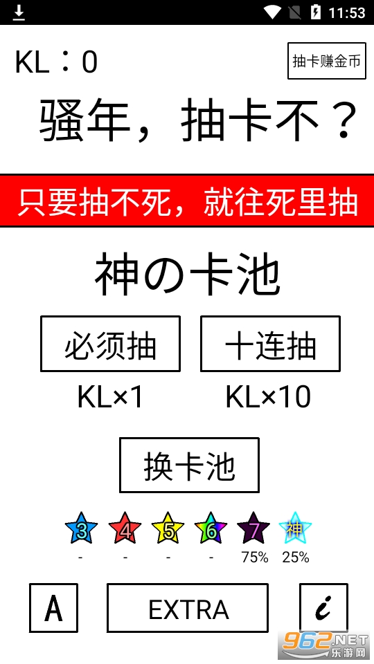 �鿨��S�鿨������Ϸ��ͼ7