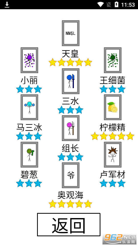 �鿨��S�鿨������Ϸ��ͼ8